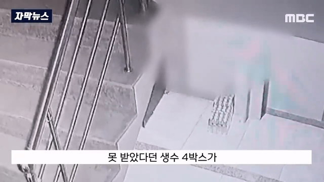 택배 못받았다 사기치다 걸리자 생수 240kg 보복배송 | 인스티즈