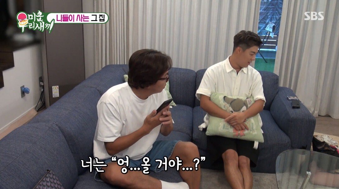 이상화 앞에서 한없이 작아지는 강남ㅋㅋㅋ.jpg | 인스티즈