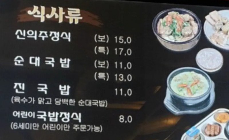 가성비 역전 세계.jpg | 인스티즈