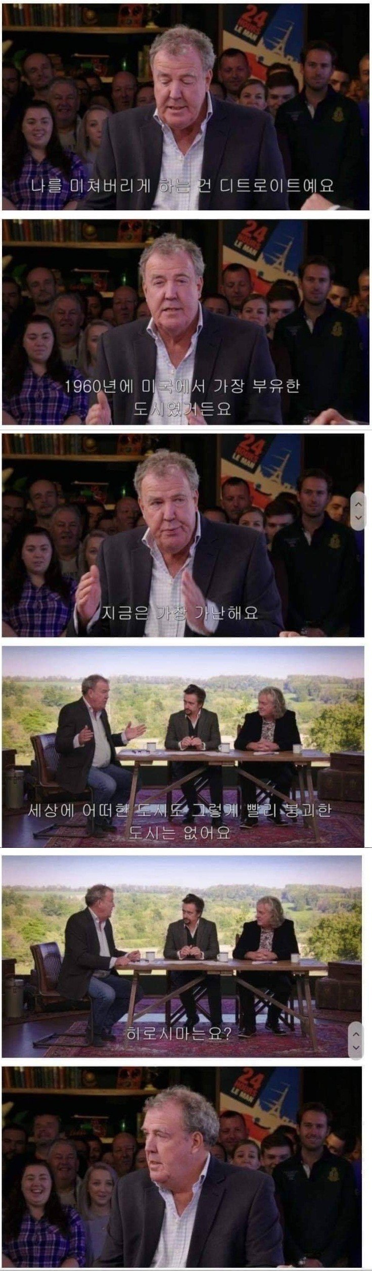 인류 역사상 가장 빨리 붕괴한 도시 | 인스티즈