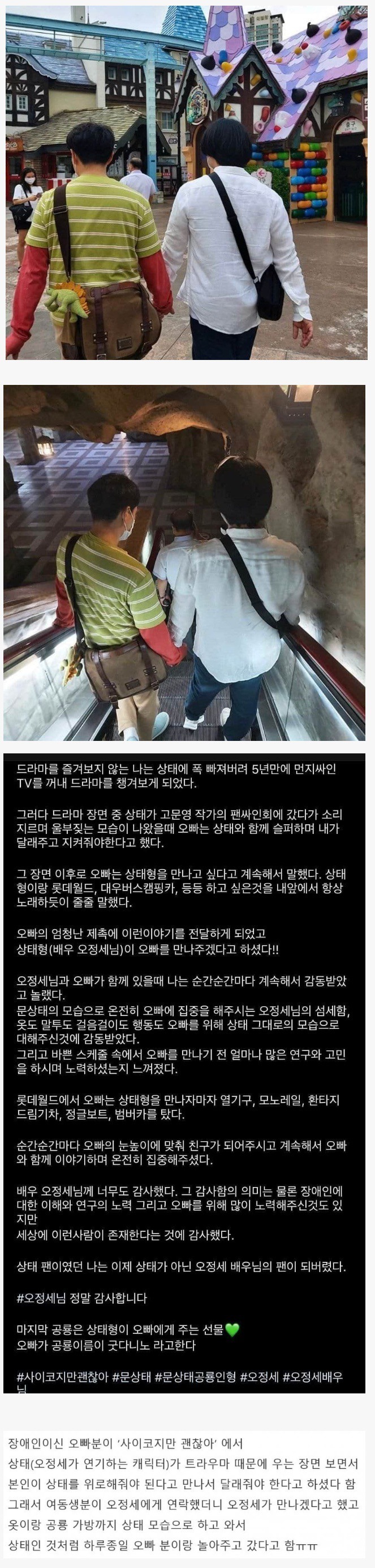 오정세의 인성 | 인스티즈