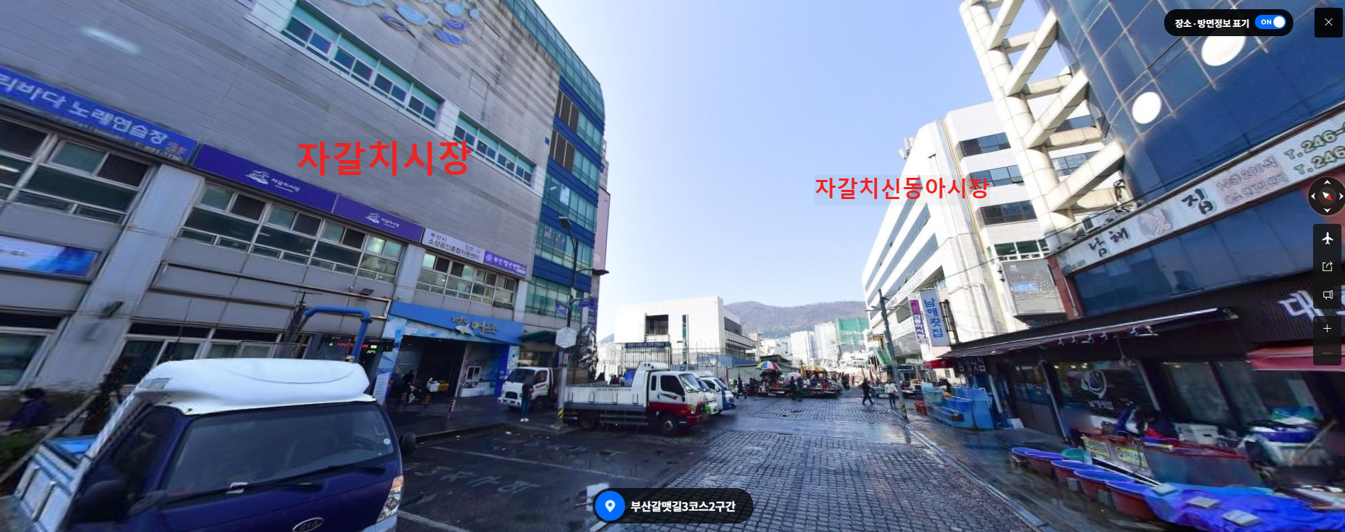 자갈치 시장 10만원어치 회사건 완벽정리 | 인스티즈