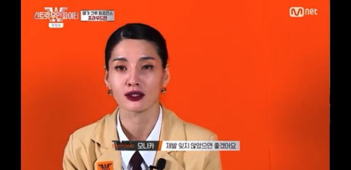 연예인 섭외한 상대팀에 댄서들 반응 | 인스티즈