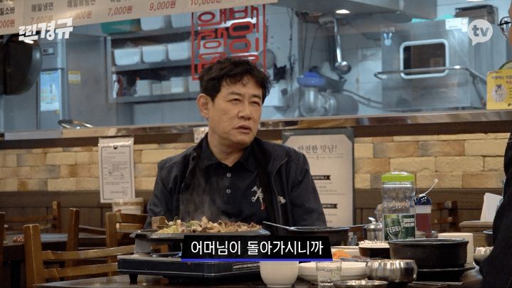 이경규 어머니 돌아가신 다음 날.jpg | 인스티즈