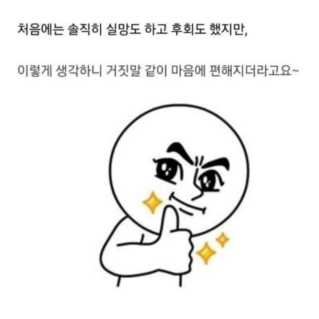 근무중에 주식하다 잃어도 속쓰리지 않는 꿀팁 | 인스티즈