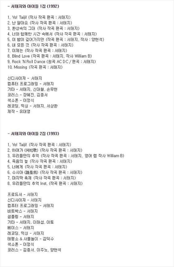 양현석이 유일하게 열폭하는 존재...jpg | 인스티즈