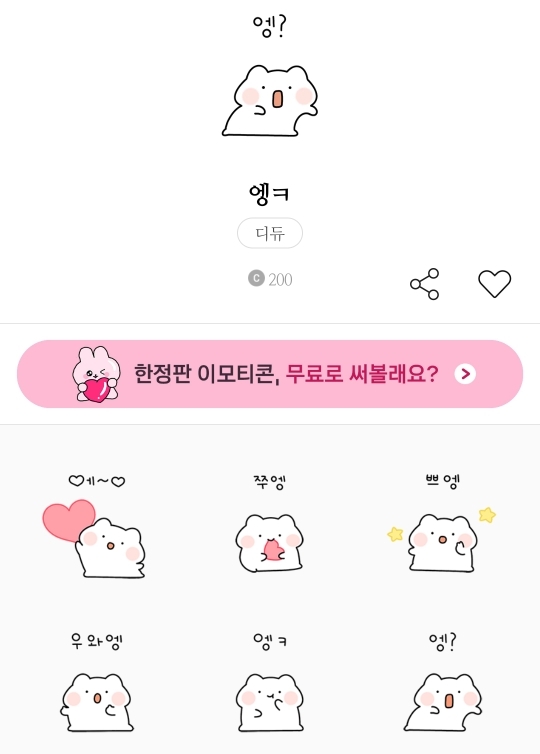 옹알이를 즐겨하는 사람을 위한 콘.jpg | 인스티즈