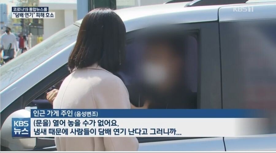 여의도 백화점 개장 후 흡연실 된 아파트.JPG | 인스티즈