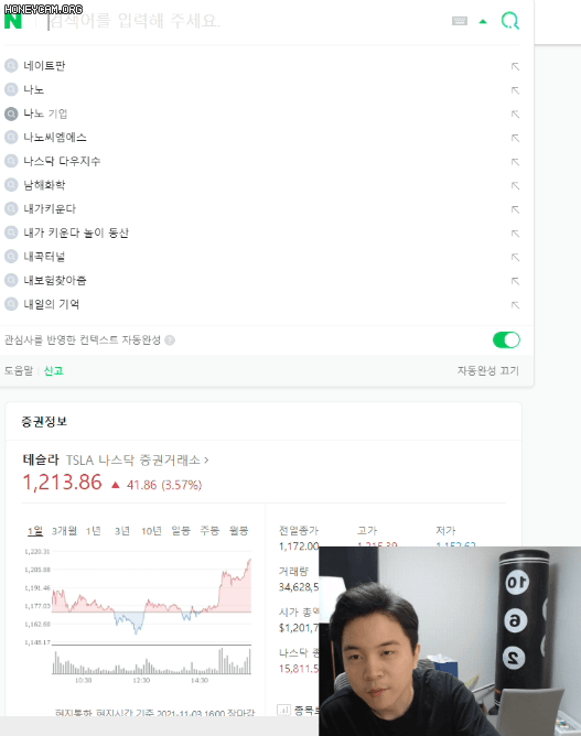 주식 후 얼굴이 달라진 스트리머.gif | 인스티즈