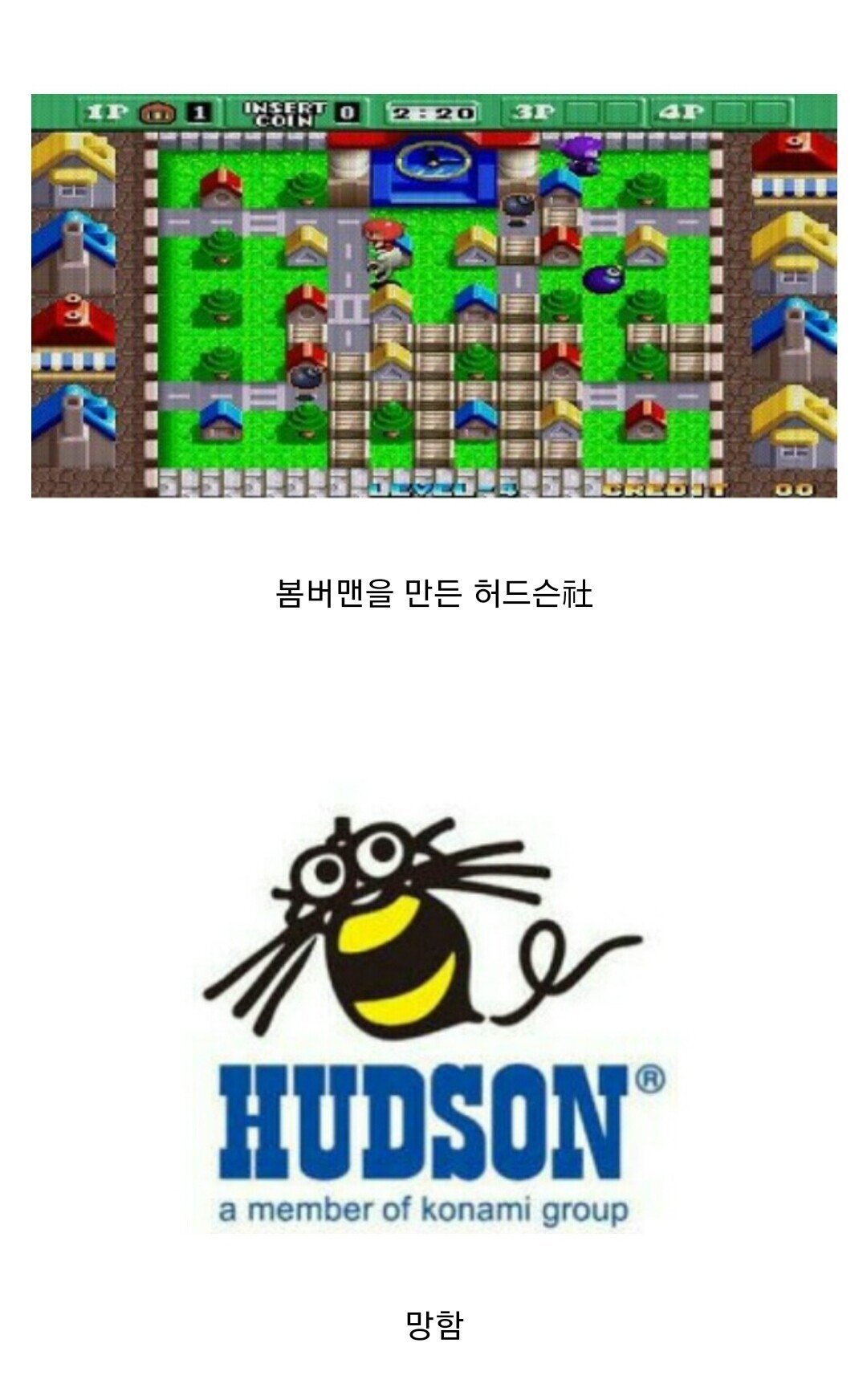 게임업계 표절하면 레전드로 꼽히는 사례.jpg | 인스티즈