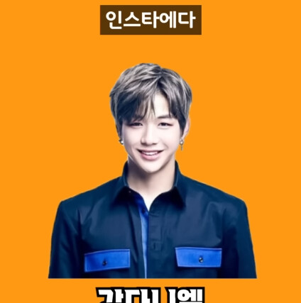 인스타에서 가장 빨리 팔로워 100만을 찍은 사람 | 인스티즈
