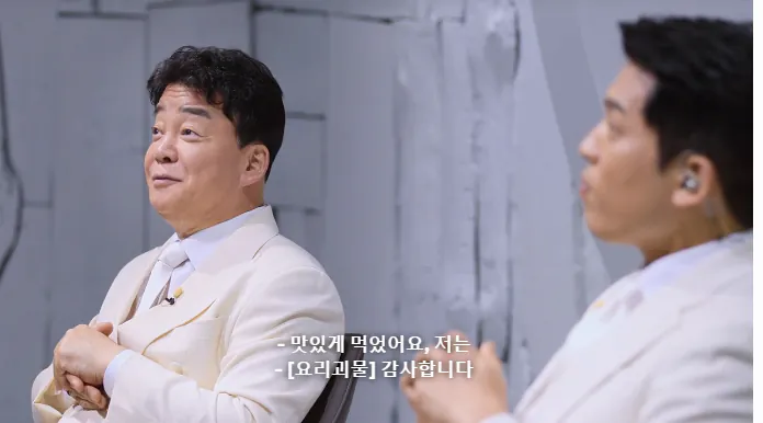 스포주의) 흑백요리사2 하면서 백종원 대표님이 가장 당황스러웠을거 같은 장면 . jpg | 인스티즈