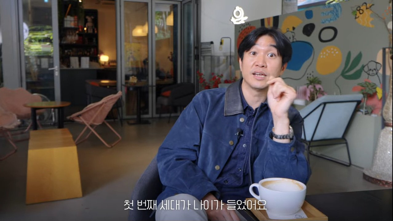 영포티에 관한 조승연 작가의 생각 | 인스티즈