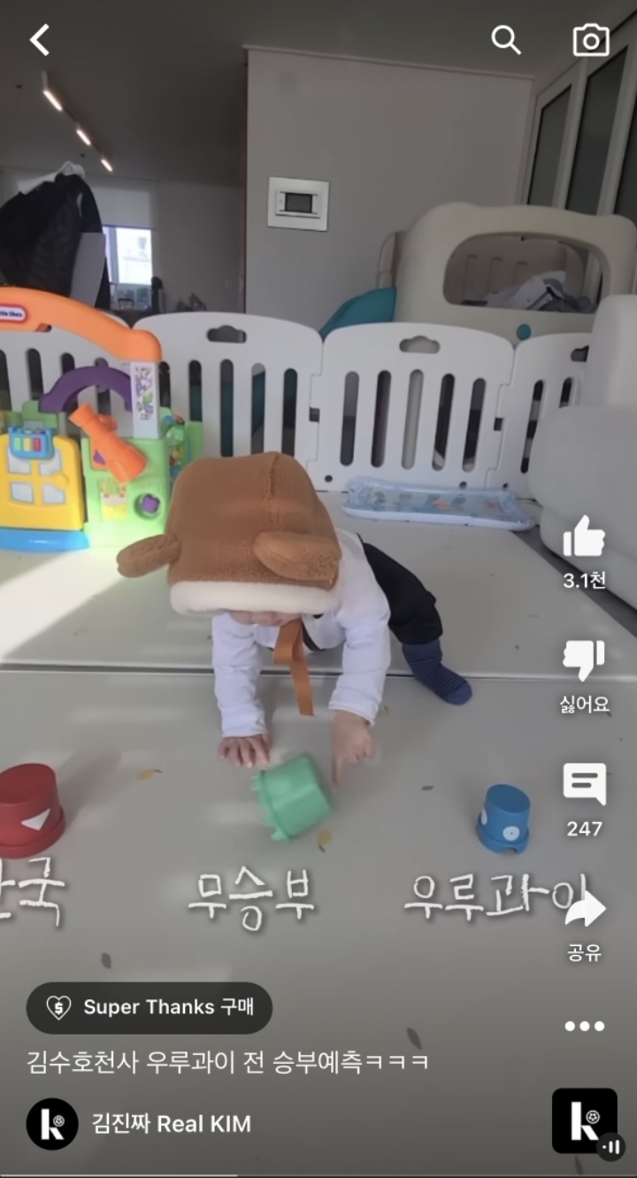 현 시간 최고 축잘알 | 인스티즈