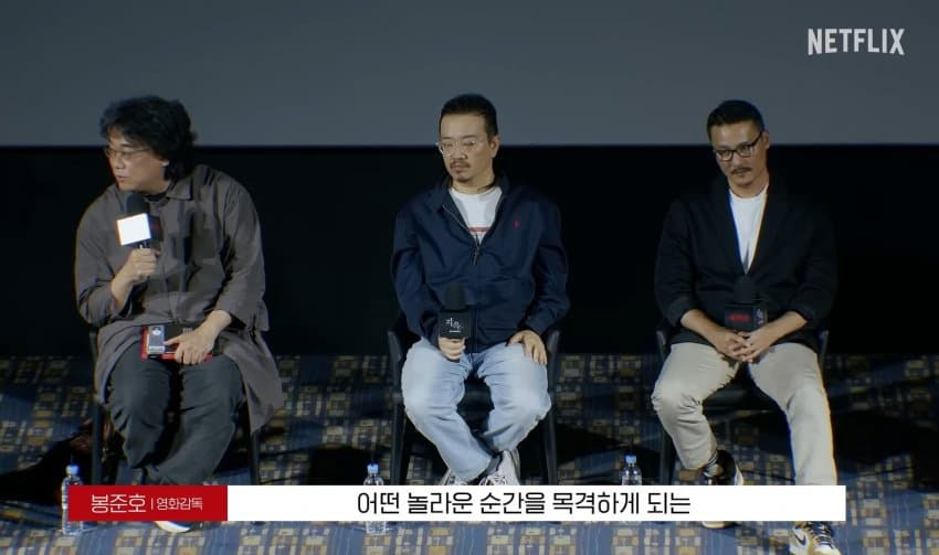 지옥2, 문근영 연기 보고 극찬한 봉준호 감독 | 인스티즈