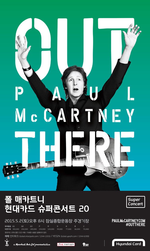 현대카드 브루노마스 기념 다시보는 레전드 | 인스티즈