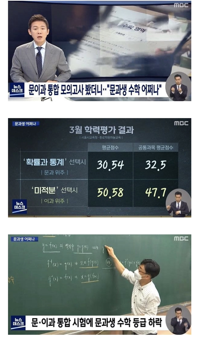 최근 초대형 폭탄을 맞았다는 대한민국 문과생들.jpg | 인스티즈