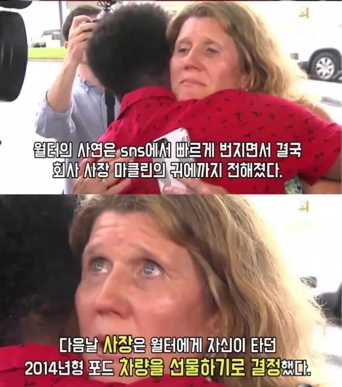 첫 출근날 걸어서 출근하려 했던 남자 | 인스티즈