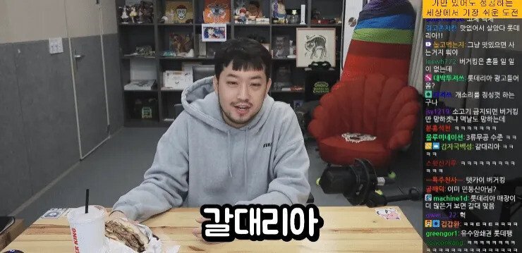 롯데리아가 망할 수 없는 이유 | 인스티즈