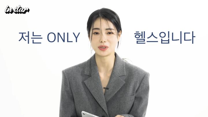 데드리프트 80kg 든다는 박연진 기상캐스터 | 인스티즈