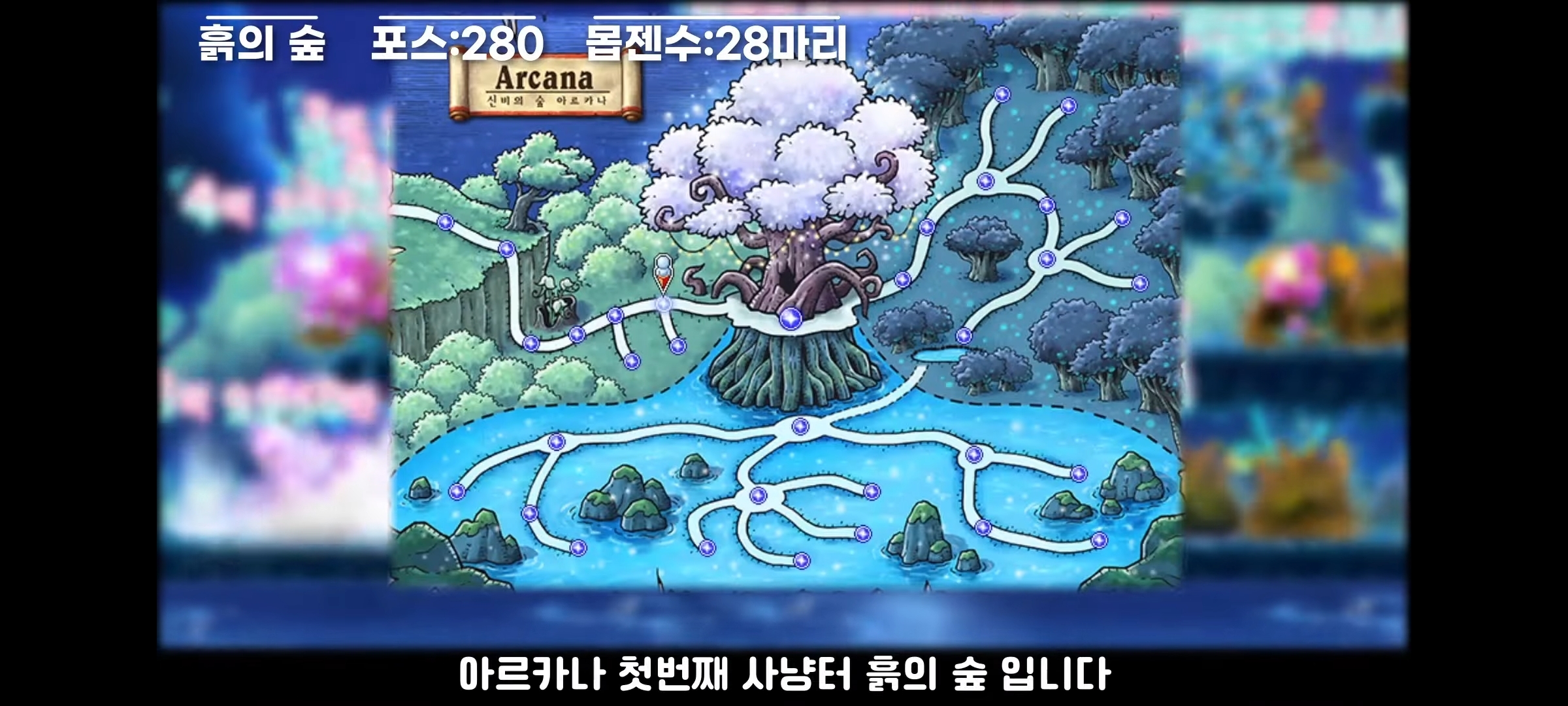 메이플스토리 하이퍼버닝 대비 1~250레벨 추천 사냥터 정리 | 인스티즈