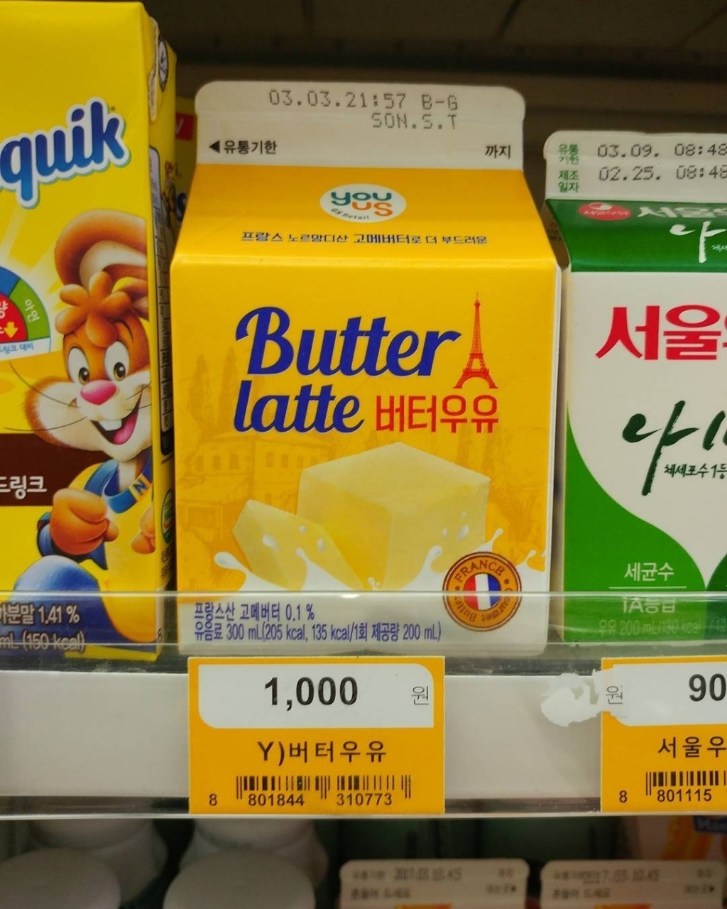 우유 하나로 끝장을 내버리는 k-우유.......jpg | 인스티즈