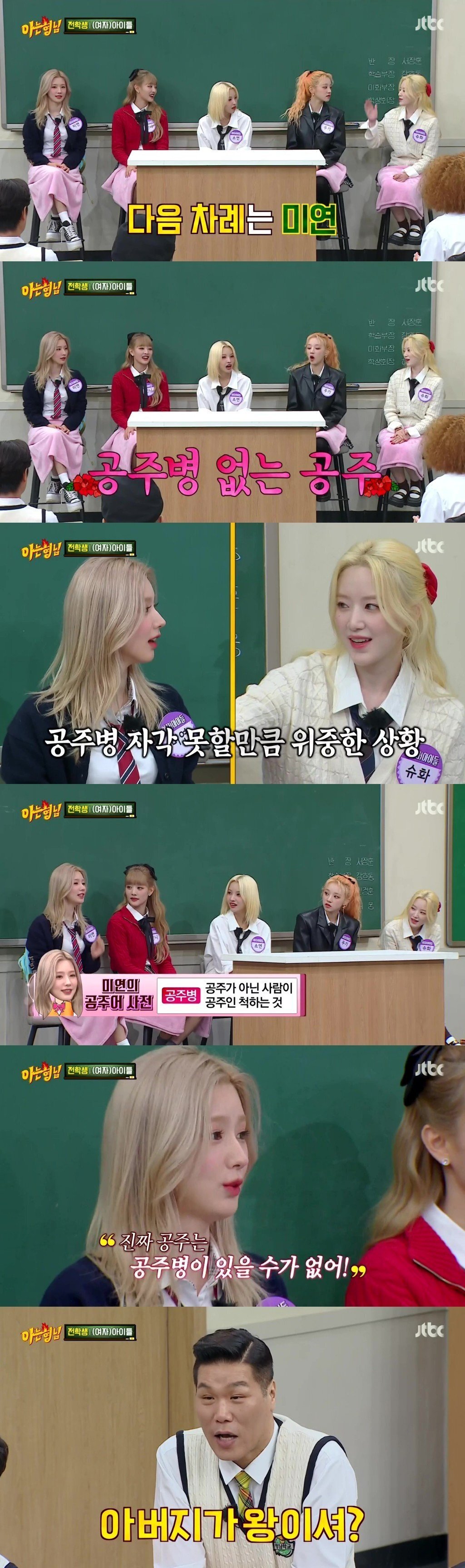 외모 자신감 넘치는 여자 아이돌.jpg | 인스티즈