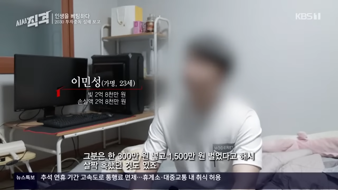 코인때문에 억단위를 잃은 사람들 - 유쾌방 - 엽기 혹은 진실 (세상 모든 즐거움이 모이는 곳)