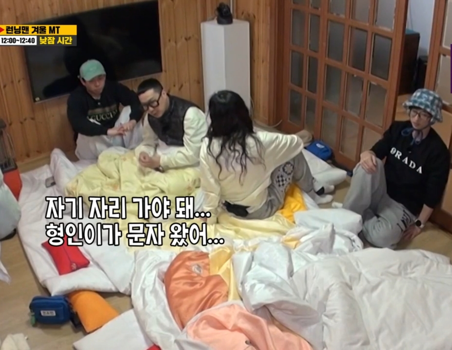 런닝맨 남자 멤버들이 가장 못 참는 것.jpg | 인스티즈