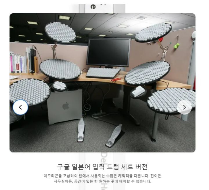 스압) 구글에서 만든 키보드.jpg | 인스티즈