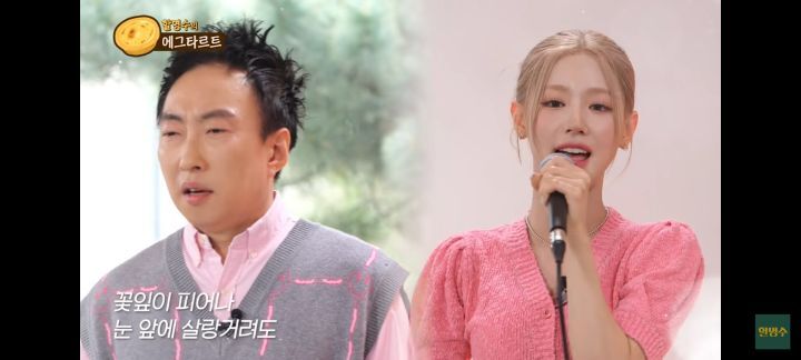 박명수 아이들 미연이 부르는 봄사랑벚꽃말고 ㄷㄷ.clip | 인스티즈