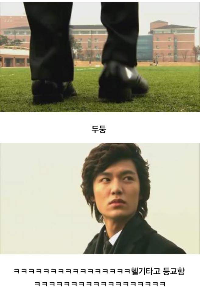 '꽃보다 남자' 전설의 1화 에피소드 | 인스티즈