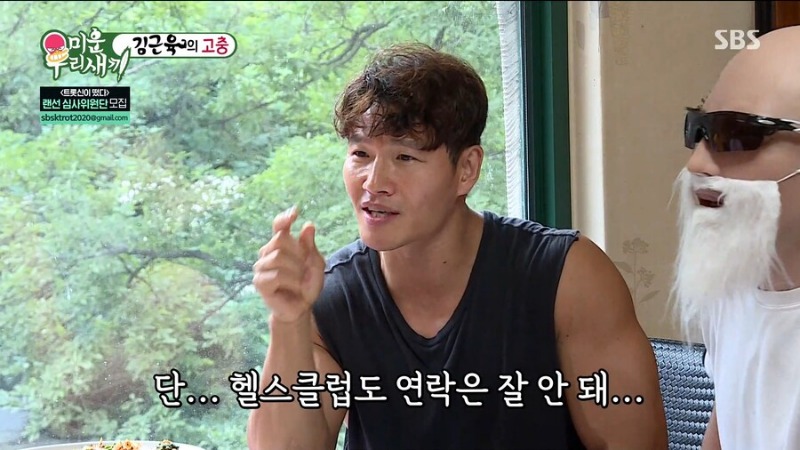 김계란 김종국이 말하는 헬창과 결혼해야 하는 이유.jpg | 인스티즈