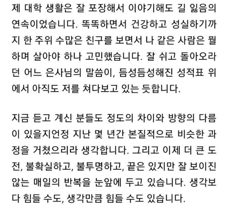 필즈상수상 허준이교수의 2022년 서울대 졸업식 축사 | 인스티즈