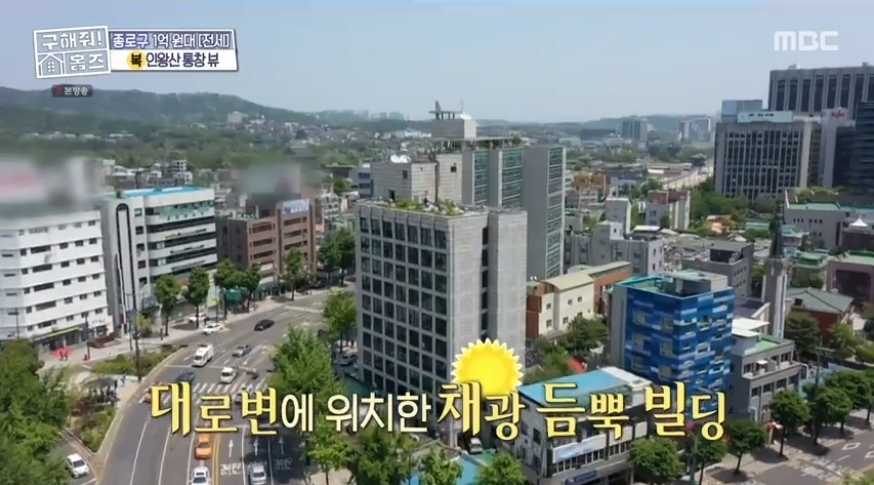 구해줘 홈즈 서울 종로구 필운동 전세가 1억 5천인 역세권 원룸 | 인스티즈