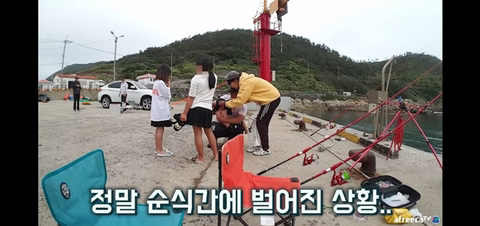 낚시하다 아이가 물에 빠졌단 소리를 들은 인터넷 방송인.JPG | 인스티즈