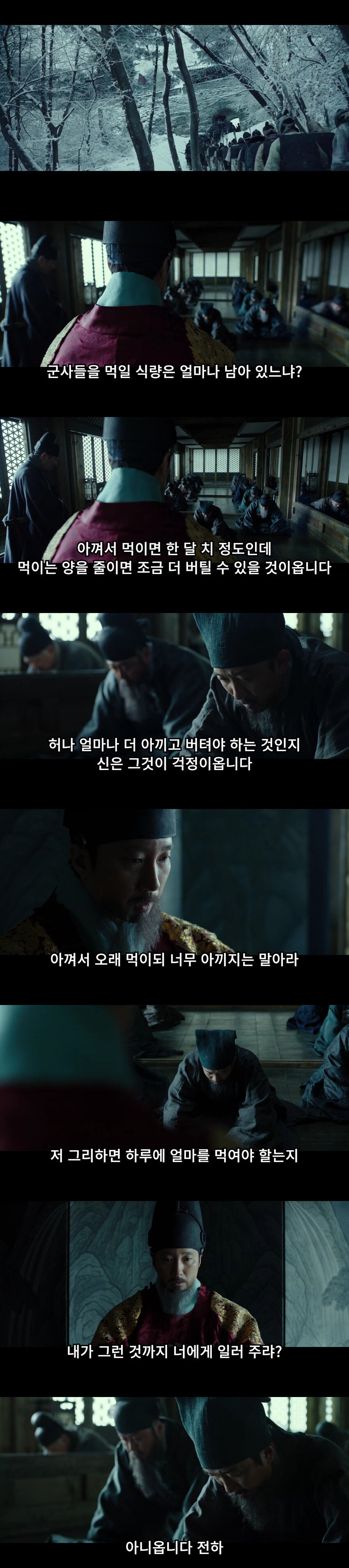 아랫사람 엿 먹이는 업무 지시 유형 | 인스티즈