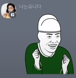 브레이브걸스 멤버별 카톡 이모티콘 모음.jpg | 인스티즈