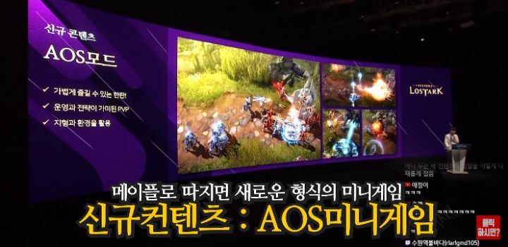 로아 쇼케이스가 난리라 한 번 본 메이플 유튜버 | 인스티즈