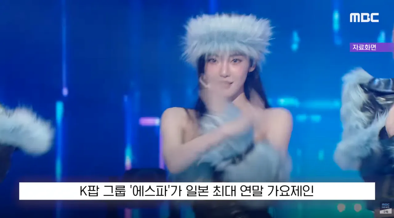 왜 8시15분에 에스파가 나와?????? | 인스티즈