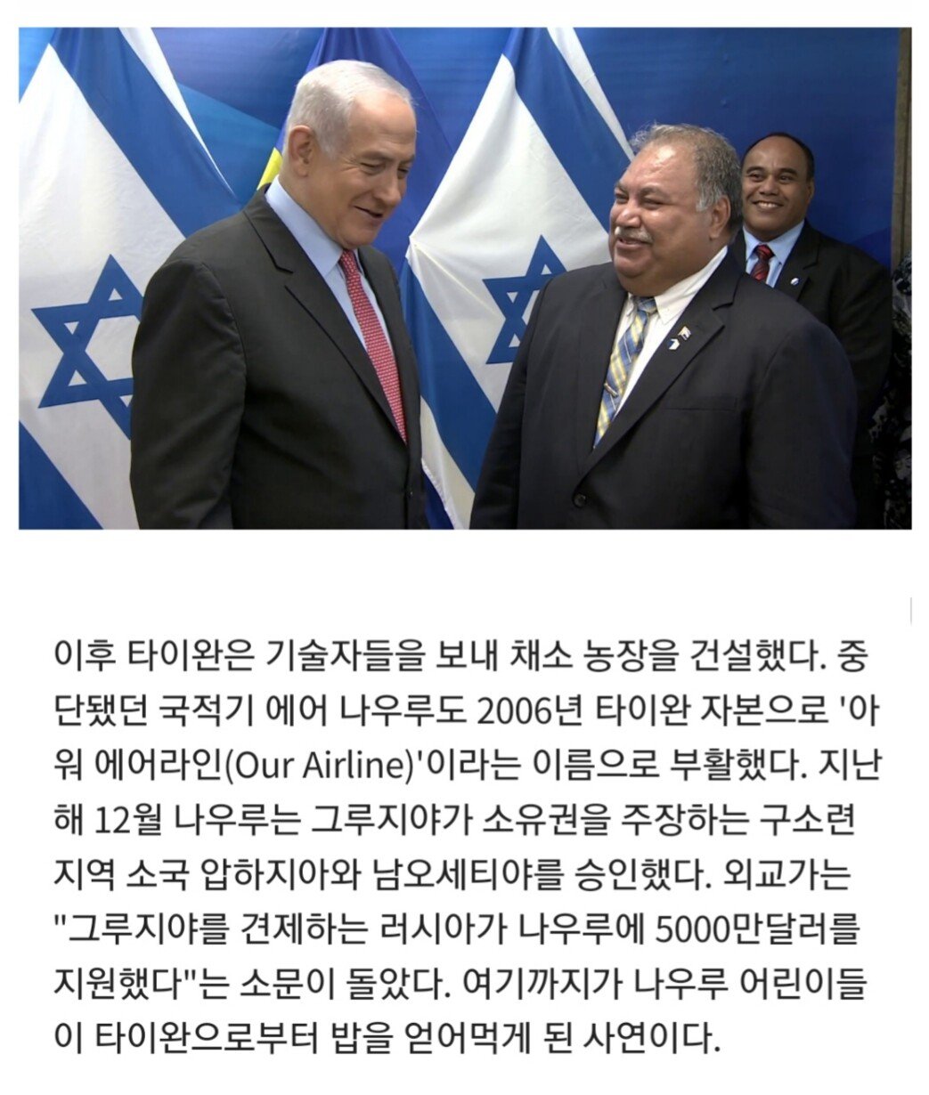 투표로 돈벌어오는 나라.JPG | 인스티즈