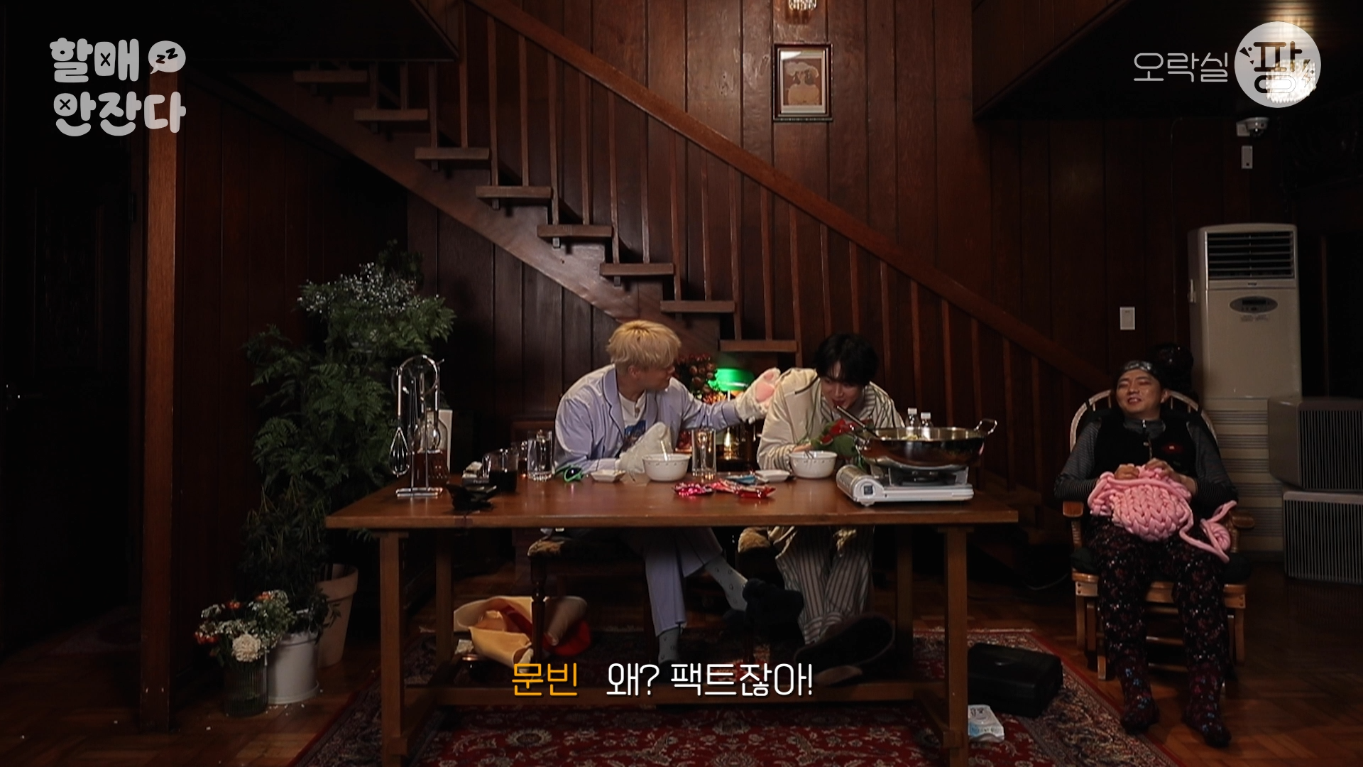 아이돌도 사람인 이유.jpg | 인스티즈