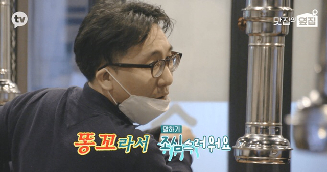 의사들은 곱창 안먹는다고 누가 그래? | 인스티즈