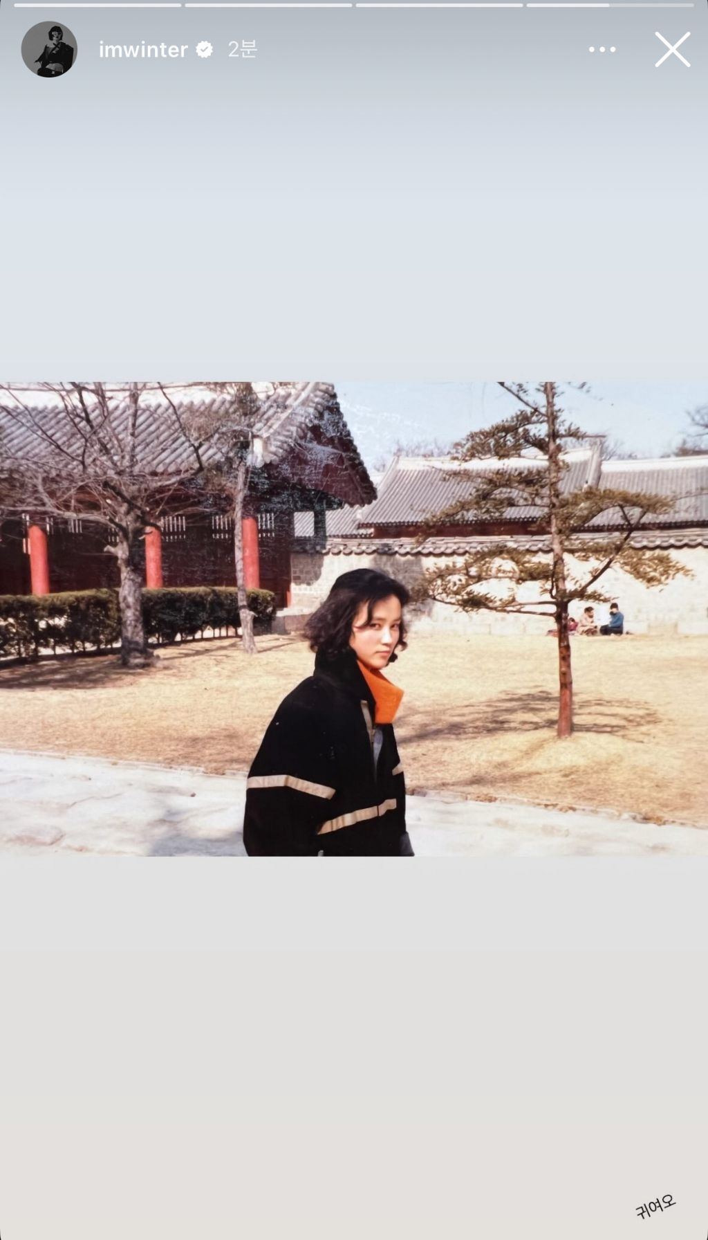 오늘 윈터가 공개한 윈터 어머니 사진 ㅋㅋ | 인스티즈