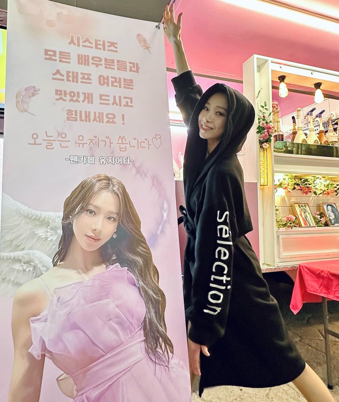 축복 받은 몸매 비율 전 베스티 유지 근황 | 인스티즈
