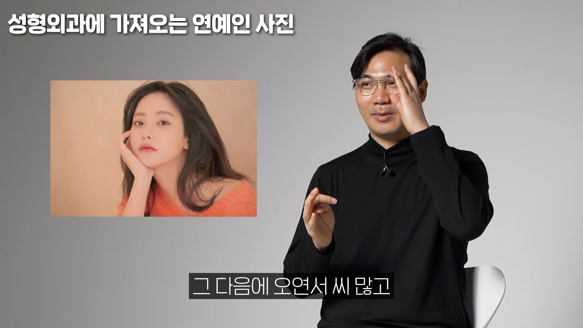 요즘 사람들이 성형외과에 많이 들고오는 연예인 사진.jpg | 인스티즈