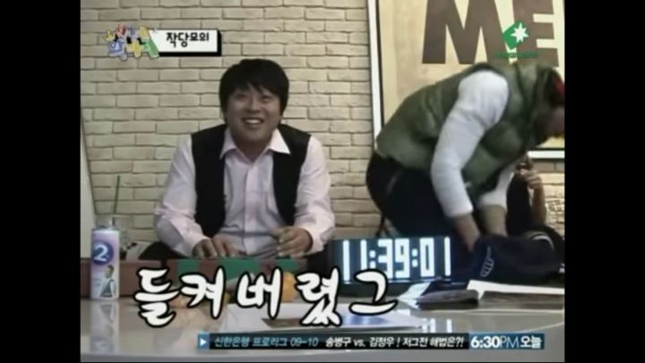 켠왕에서 류경진 누나가 뿌락찌짓을 제대로 보여줬던 편 | 인스티즈