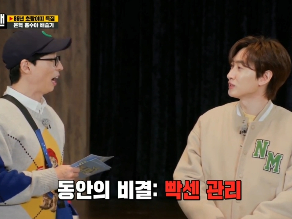 김종국 칭찬 폭력.jpg | 인스티즈