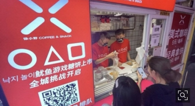 달고나 장사 시작한 중국 | 인스티즈