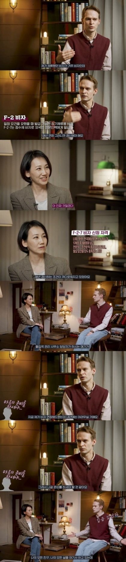 대한민국 귀화시험본 외국인이 딱 한개 틀린 문제.jpg | 인스티즈